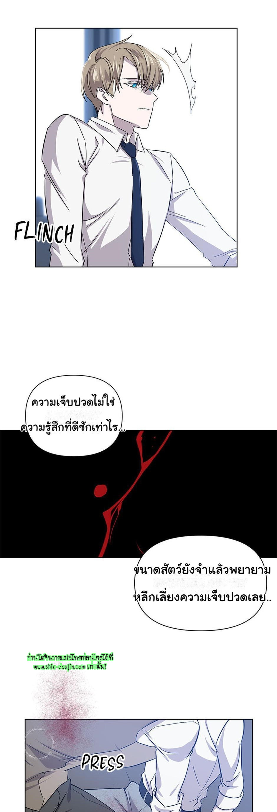 Heilo’s Sleepless Night EP 11